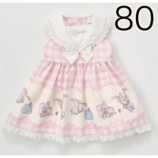 バースデイ - ダンボ ディズニー バースデイ ワンピース コトリ cottoli 80