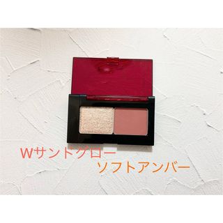 shu uemura - シュウウエムラ　プレスドアイシャドー　サンドグロー　ソフトアンバー