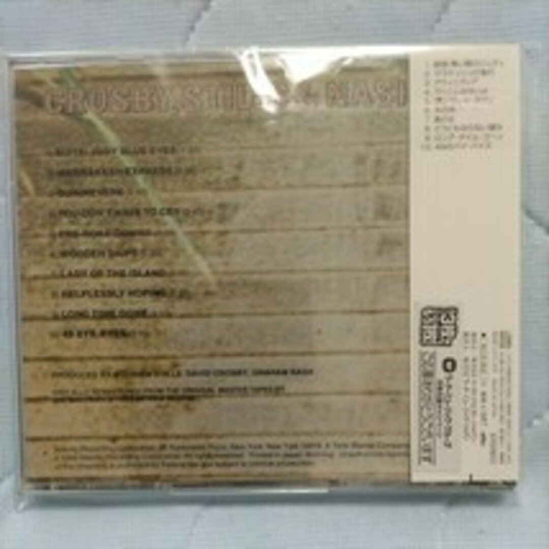 値下CS&N/クロスビー・スティルス&ナッシュ 金字塔CROSBY STILLS エンタメ/ホビーのCD(ポップス/ロック(洋楽))の商品写真