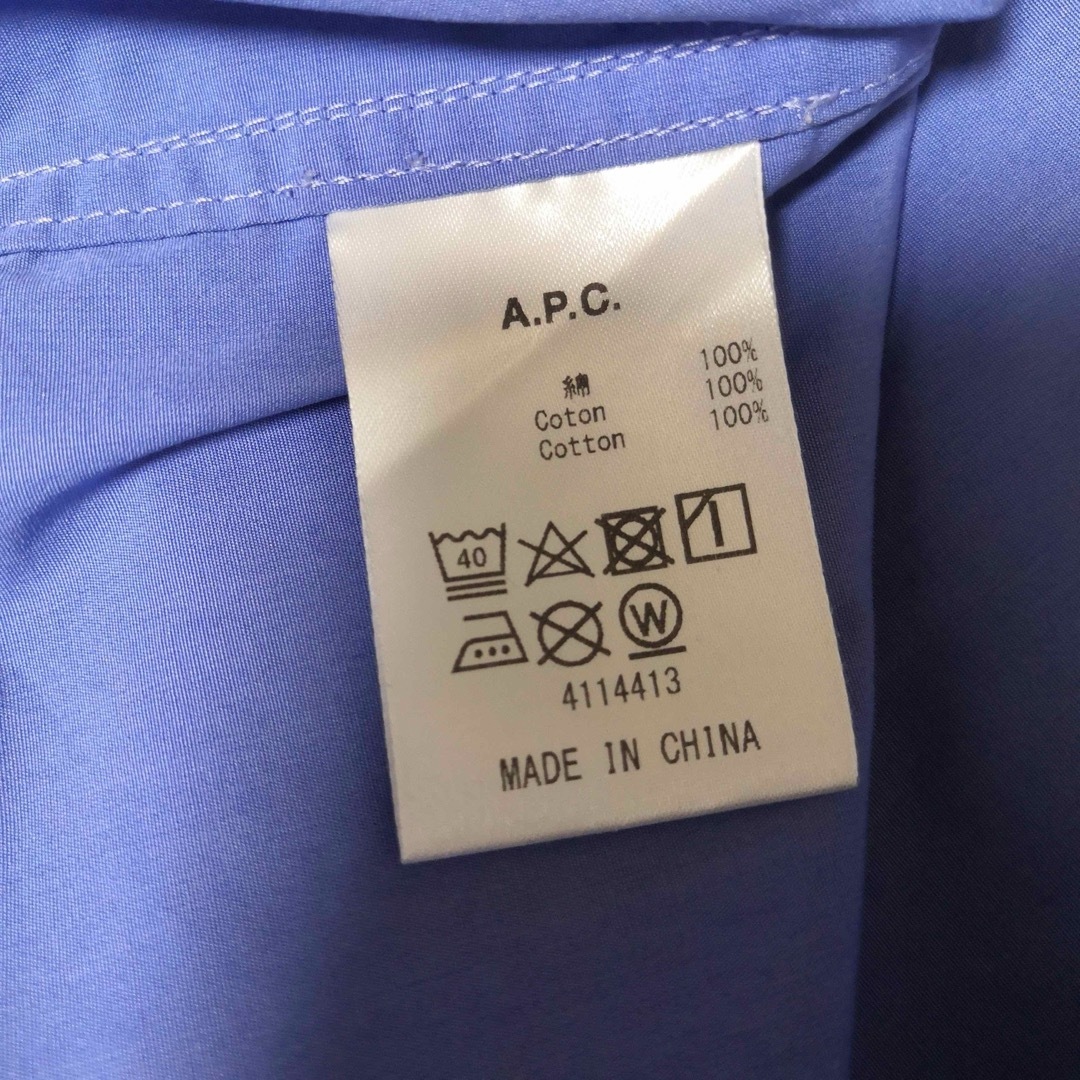 A.P.C(アーペーセー)のA.P.C. アーペーセー バックロゴ 切り替え ストライプ シャツ M メンズのトップス(シャツ)の商品写真