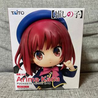 タイトー(TAITO)の【推しの子】プチエットフィギュア 有馬かな(アニメ/ゲーム)