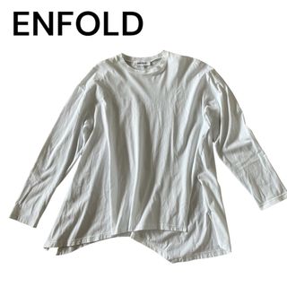 エンフォルド(ENFOLD)のENFOLD★アシンメトリー 変形 シャツ カットソー ホワイト 38(カットソー(長袖/七分))