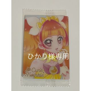 バンダイ(BANDAI)のひかり様専用 プリキュアカードウエハース9(カード)