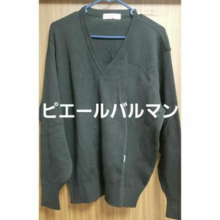 ピエールバルマン(Pierre Balmain)のピエールバルマン　ニット黒(ニット/セーター)