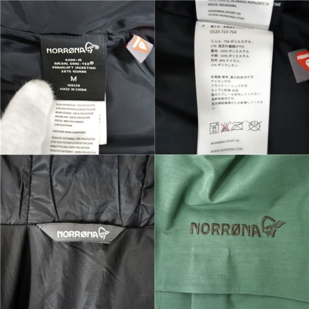 美品 ノローナ NORRONA roldal GORE TEX ロールダル スキー 美品 ノローナ NORRONA roldal GORE TEX ロールダル スキー