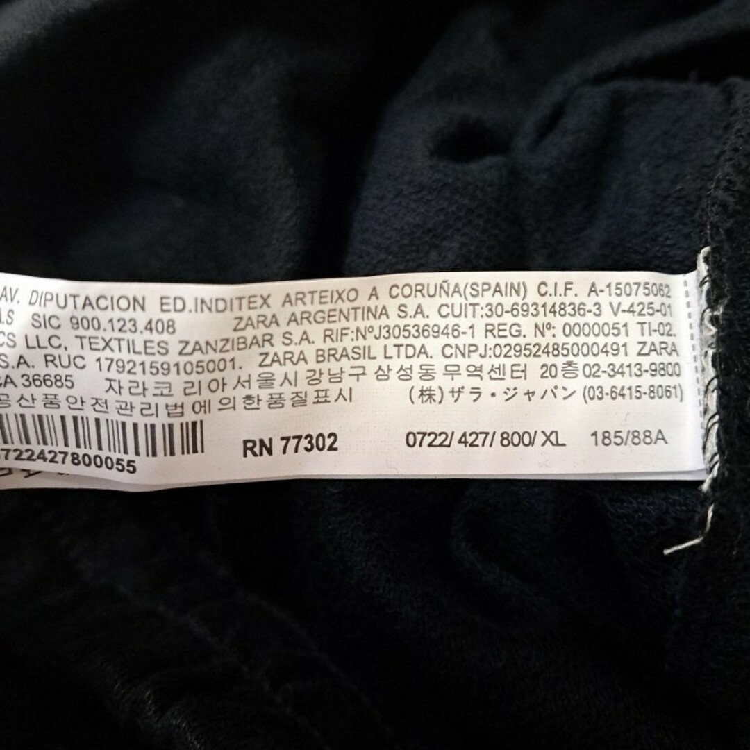 ZARA(ザラ)のZARA ザラ 変形 サルエルパンツ ブラック XL 新品 タグ付 メンズのパンツ(サルエルパンツ)の商品写真