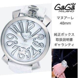 ガガミラノ(GaGa MILANO)の【値下げ！】GaGa MILANO ガガミラノ  マヌアーレ　48mm ホワイト(腕時計(アナログ))