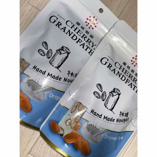 大幅値下げ！！　台湾土産　櫻桃爺爺 牛軋糖ヌガー オリジナル100g　２袋セット(菓子/デザート)