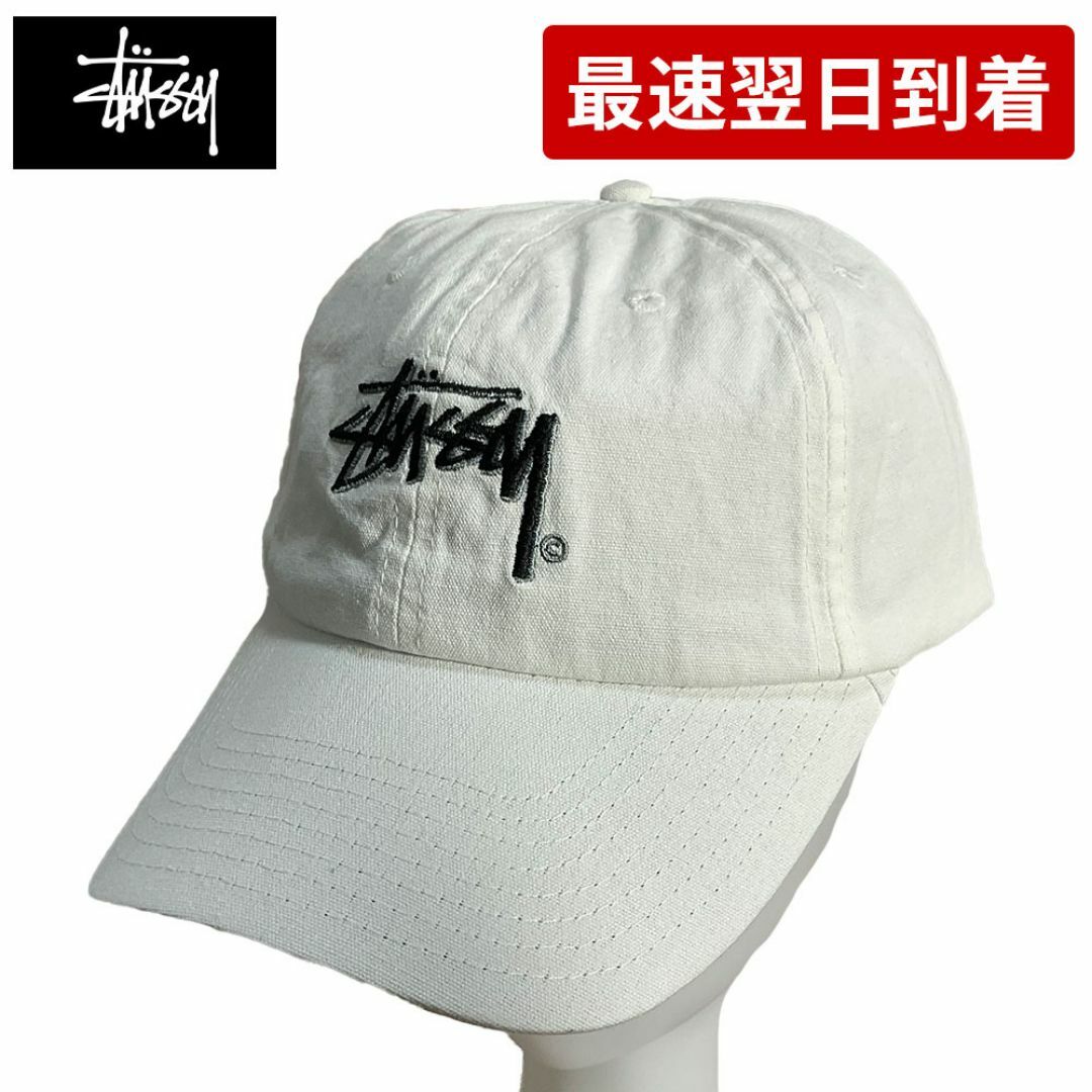 STUSSY(ステューシー)のSTUSSY STOCK SHADOW LOW PRO CAP （307426） メンズの帽子(キャップ)の商品写真