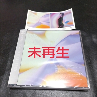 宇多田ヒカル　CD　SCIENCE FICTION 通常盤　ベストアルバム(ポップス/ロック(邦楽))