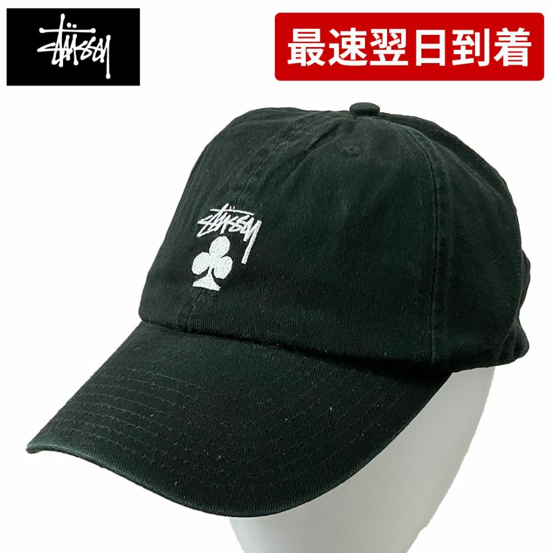 STUSSY(ステューシー)のSTUSSY STOCK CLUB LOW PRO CAP （329800） メンズの帽子(キャップ)の商品写真