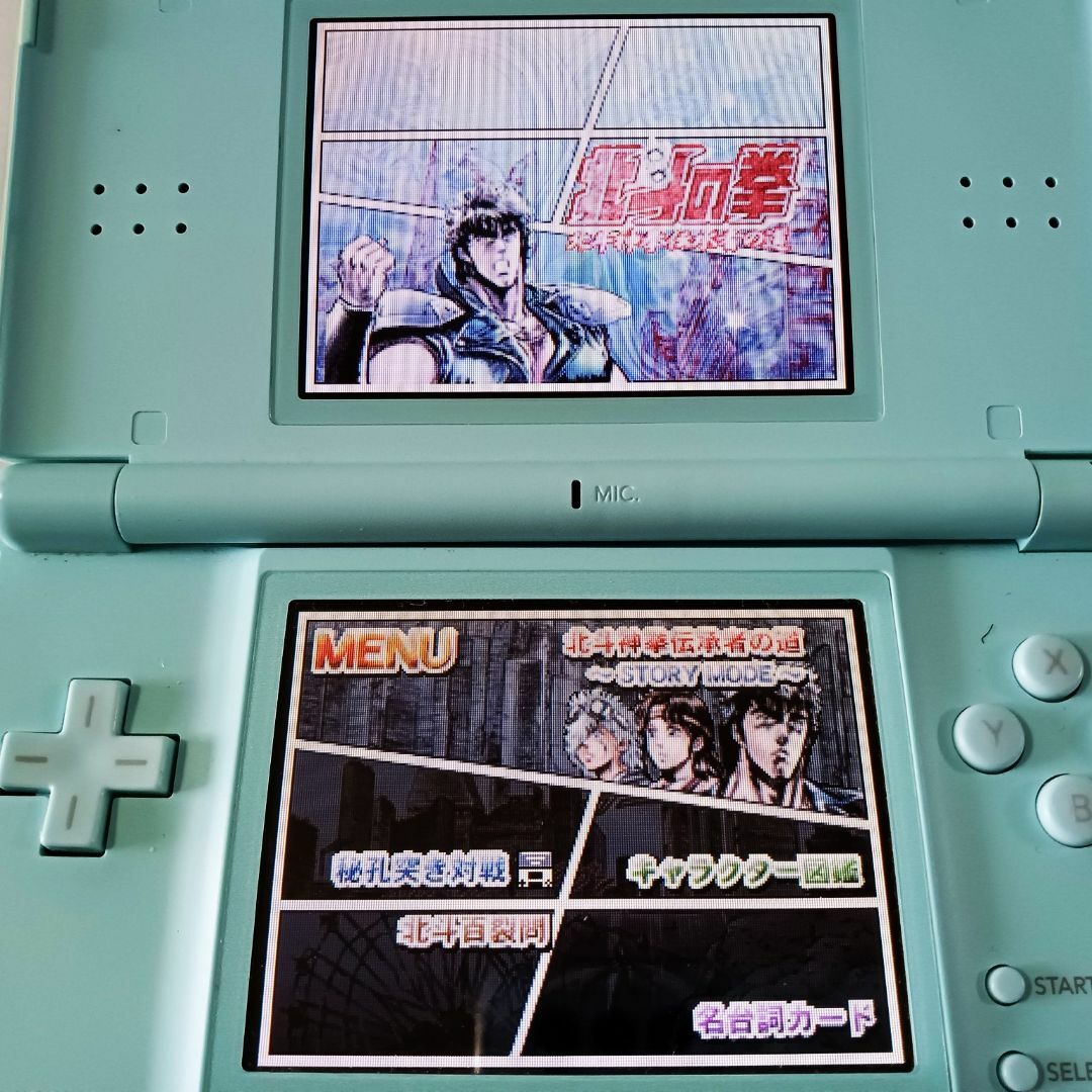 ニンテンドーDS(ニンテンドーDS)の【DS】北斗の拳（動作確認済み） エンタメ/ホビーのゲームソフト/ゲーム機本体(携帯用ゲームソフト)の商品写真