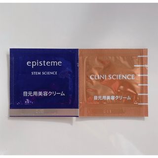 episteme（ROHTO） - エピステーム ステムサイエンスアイ サンプル 目元用美容クリーム　