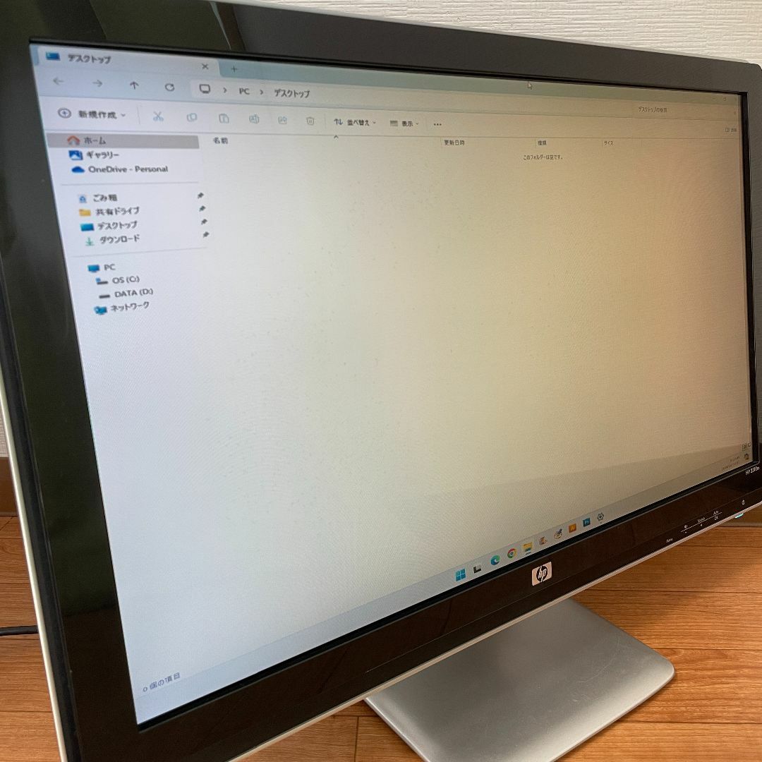 HP(ヒューレットパッカード)の【貴重！光沢タイプ】HP23インチディスプレイモニタ角度調整可能 スマホ/家電/カメラのPC/タブレット(ディスプレイ)の商品写真