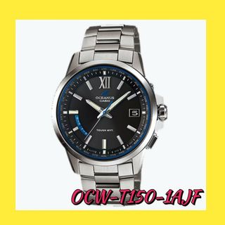 カシオ(CASIO)のCASIO　OCEANUS　OCW-T150-1AJF　電波受信　タフソーラー(腕時計(アナログ))