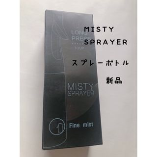 【未使用】MISTY SPRAYER スプレーボトル 霧吹きスプレー　300ml(日用品/生活雑貨)