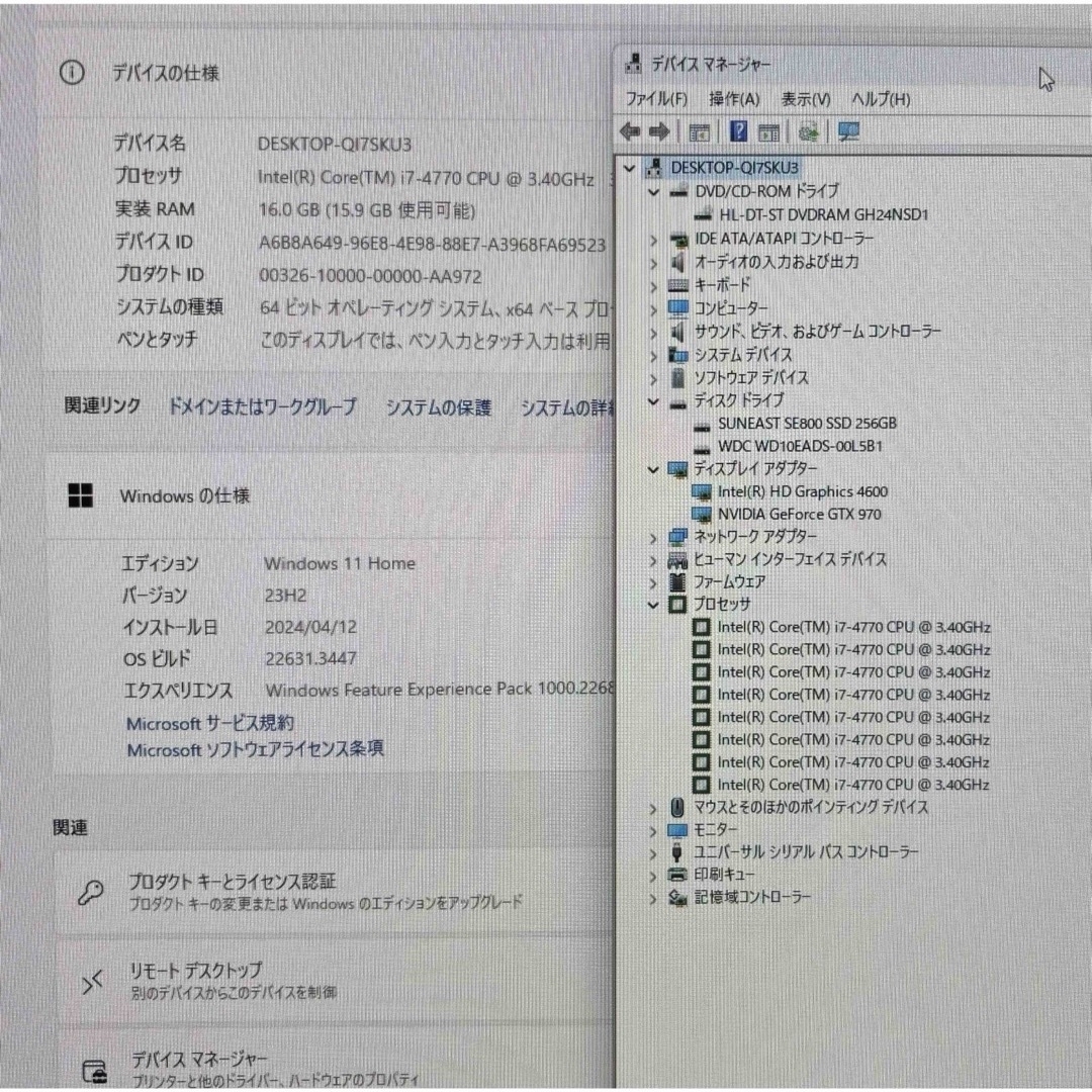 mouse(マウスコンピューター)のゲーミングPC/i7 4770/メ16/SSD256/HDD/GTX970 4G スマホ/家電/カメラのPC/タブレット(デスクトップ型PC)の商品写真