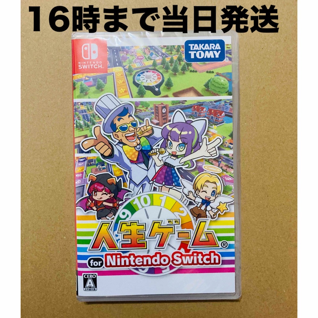 Nintendo Switch(ニンテンドースイッチ)の◾️新品未開封 人生ゲーム for Nintendo Switch エンタメ/ホビーのゲームソフト/ゲーム機本体(家庭用ゲームソフト)の商品写真