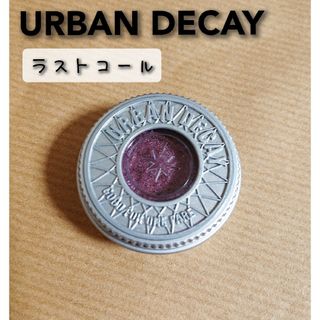 アーバンディケイ(Urban Decay)のURBANDECAYアーバンディケイアイシャドウアイカララストコール⑦ネイキッド(アイシャドウ)