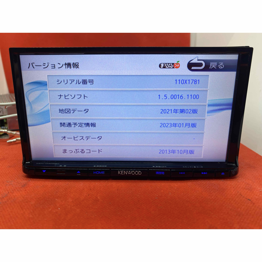 KENWOOD(ケンウッド)のKENWOOD 2023地図　MDV-D402BT 新品バックカメラ付フルセット 自動車/バイクの自動車(カーナビ/カーテレビ)の商品写真