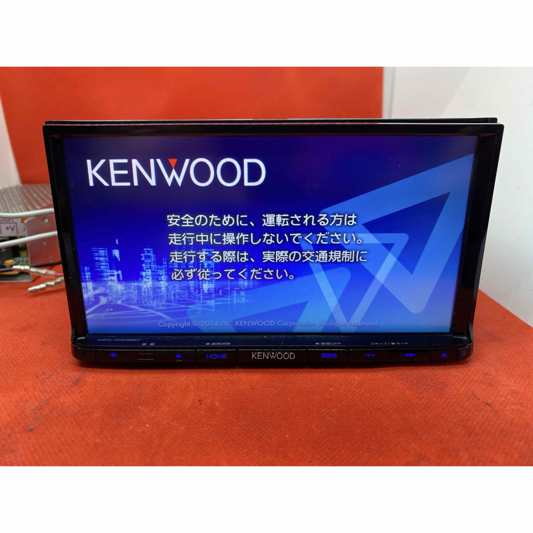 KENWOOD(ケンウッド)のKENWOOD 2023地図　MDV-D402BT 新品バックカメラ付フルセット 自動車/バイクの自動車(カーナビ/カーテレビ)の商品写真