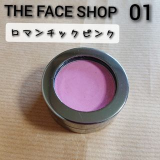 ザフェイスショップ(THE FACE SHOP)のザフェイスショップ チーク ブラックベルブラッシャー 01ロマンチックピンク(チーク)