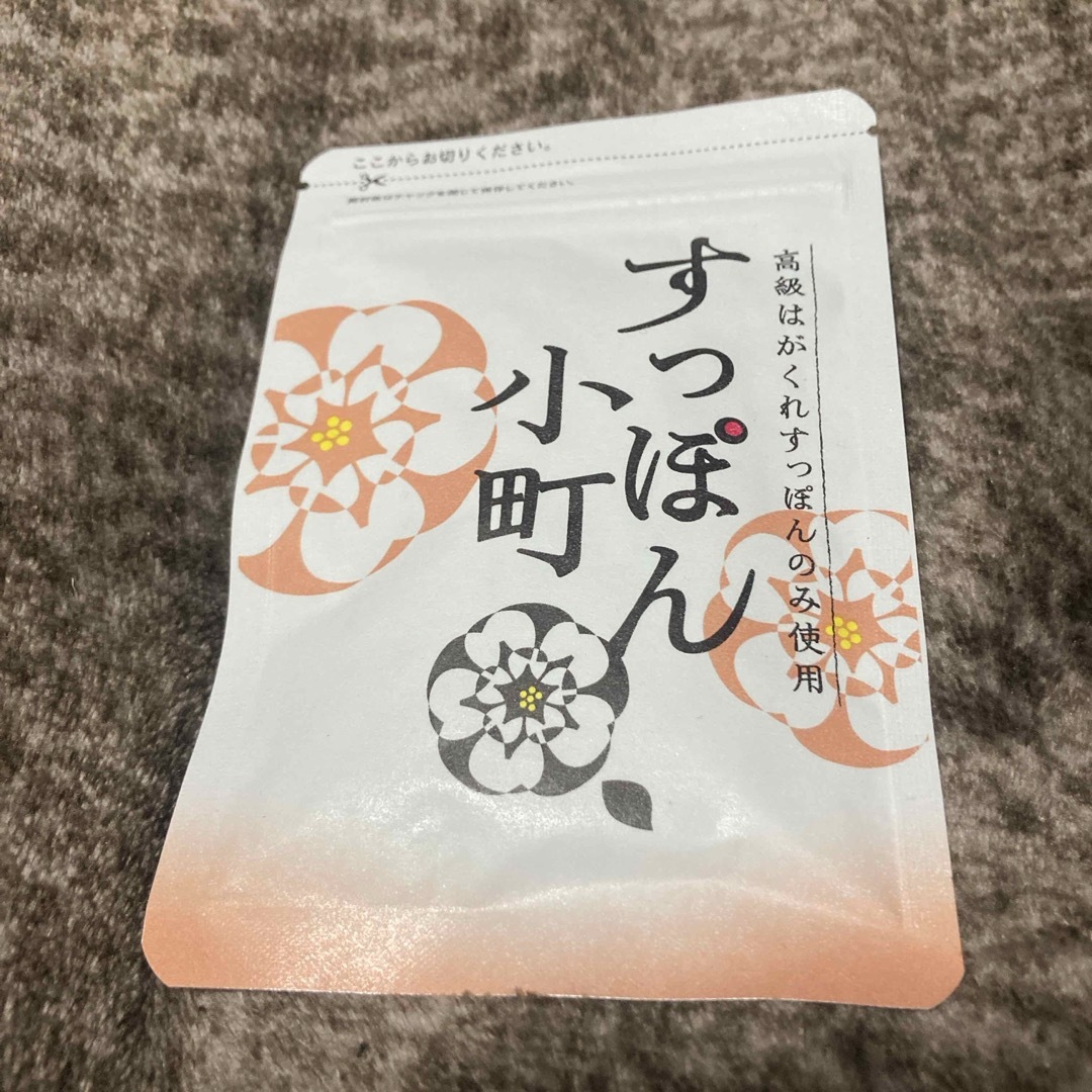 ていねい通販(テイネイツウハン)のすっぽん小町　 食品/飲料/酒の健康食品(その他)の商品写真