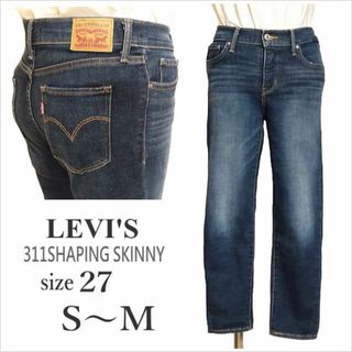 リーバイス(Levi's)の［LEVI STRAUSS&CO.］ブルー系スキニーデニム アンクル丈 27(デニム/ジーンズ)