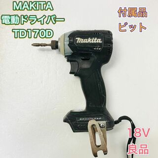マキタ(Makita)のインパクトドライバー MAKITA マキタ TD170D ブラック 電動工具(工具/メンテナンス)