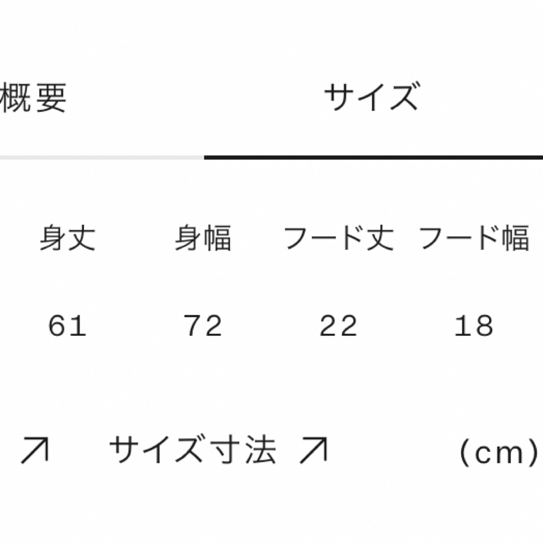 THE NORTH FACE(ザノースフェイス)のノースフェイス ベビー サンシェイド ブランケット⭐️ベビーカー⭐️抱っこ紐 キッズ/ベビー/マタニティの外出/移動用品(その他)の商品写真