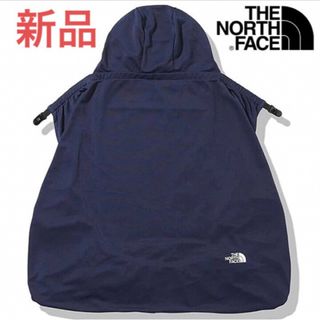 ザノースフェイス(THE NORTH FACE)のノースフェイス ベビー サンシェイド ブランケット⭐️ベビーカー⭐️抱っこ紐(その他)