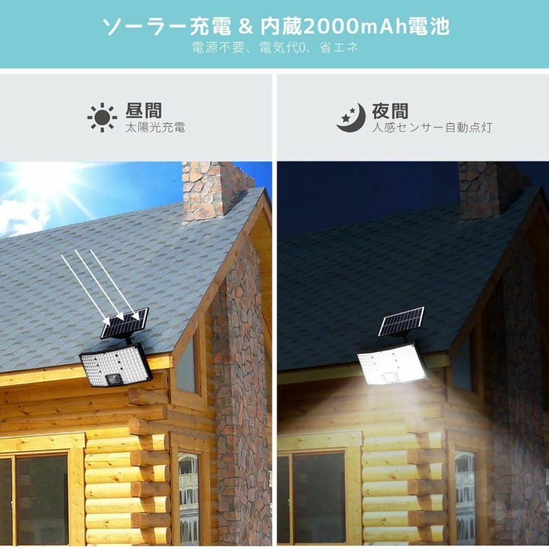 ソーラーライト 屋外 防水防犯ライト 人感センサー センサーライト 分離型 インテリア/住まい/日用品のライト/照明/LED(その他)の商品写真