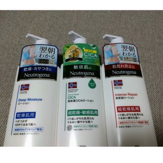 ニュートロジーナ(Neutrogena)のニュートロジーナ ボディエマルジョン ミルク(ボディローション/ミルク)