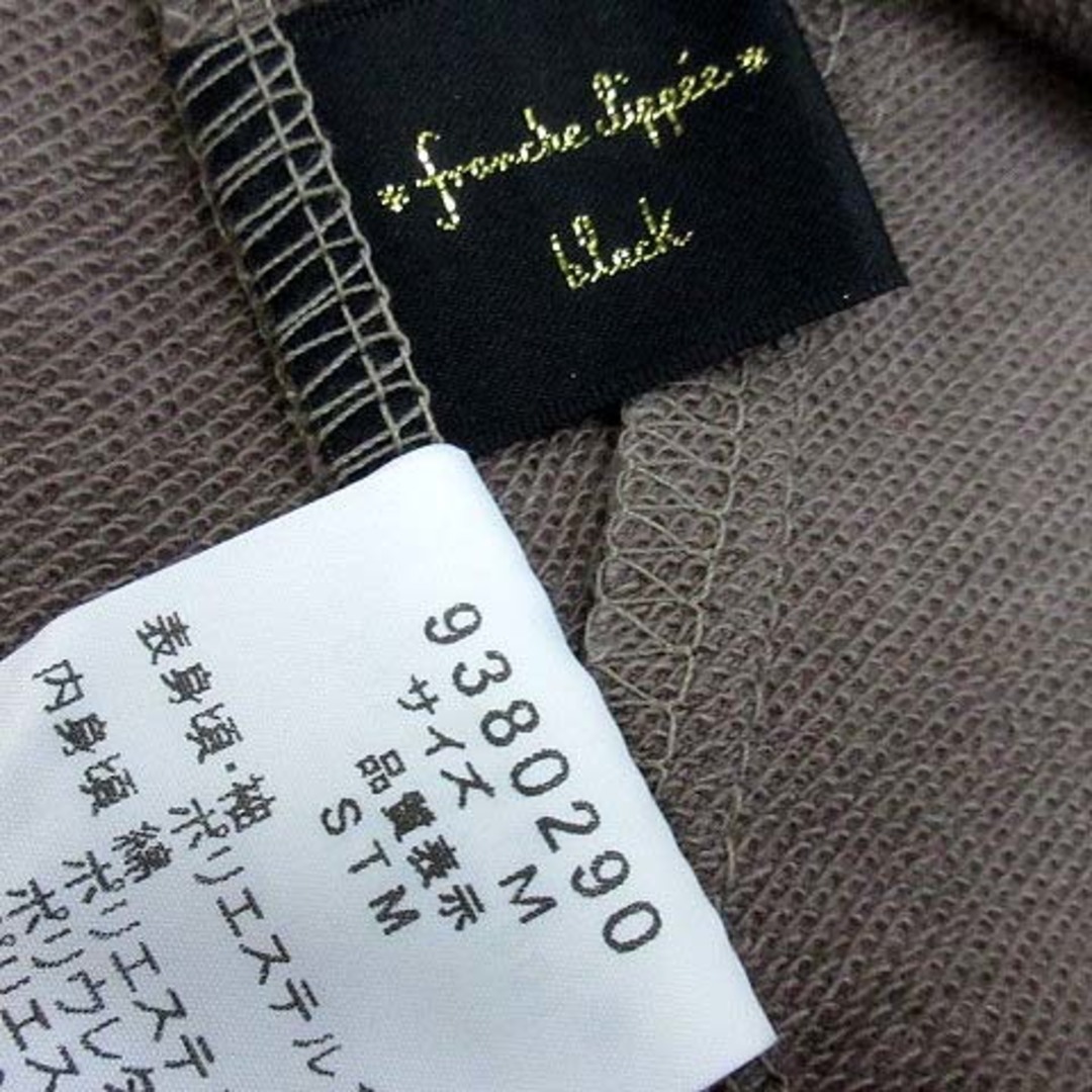 franche lippee(フランシュリッペ)のフランシュリッペ ドット シアー チュール 裏毛 上下セットアップ スカート M レディースのフォーマル/ドレス(スーツ)の商品写真