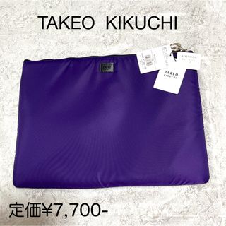 タケオキクチ(TAKEO KIKUCHI)の新品　タグ付き　TAKEO KIKUCHI  セカンドバッグ　パープル(セカンドバッグ/クラッチバッグ)