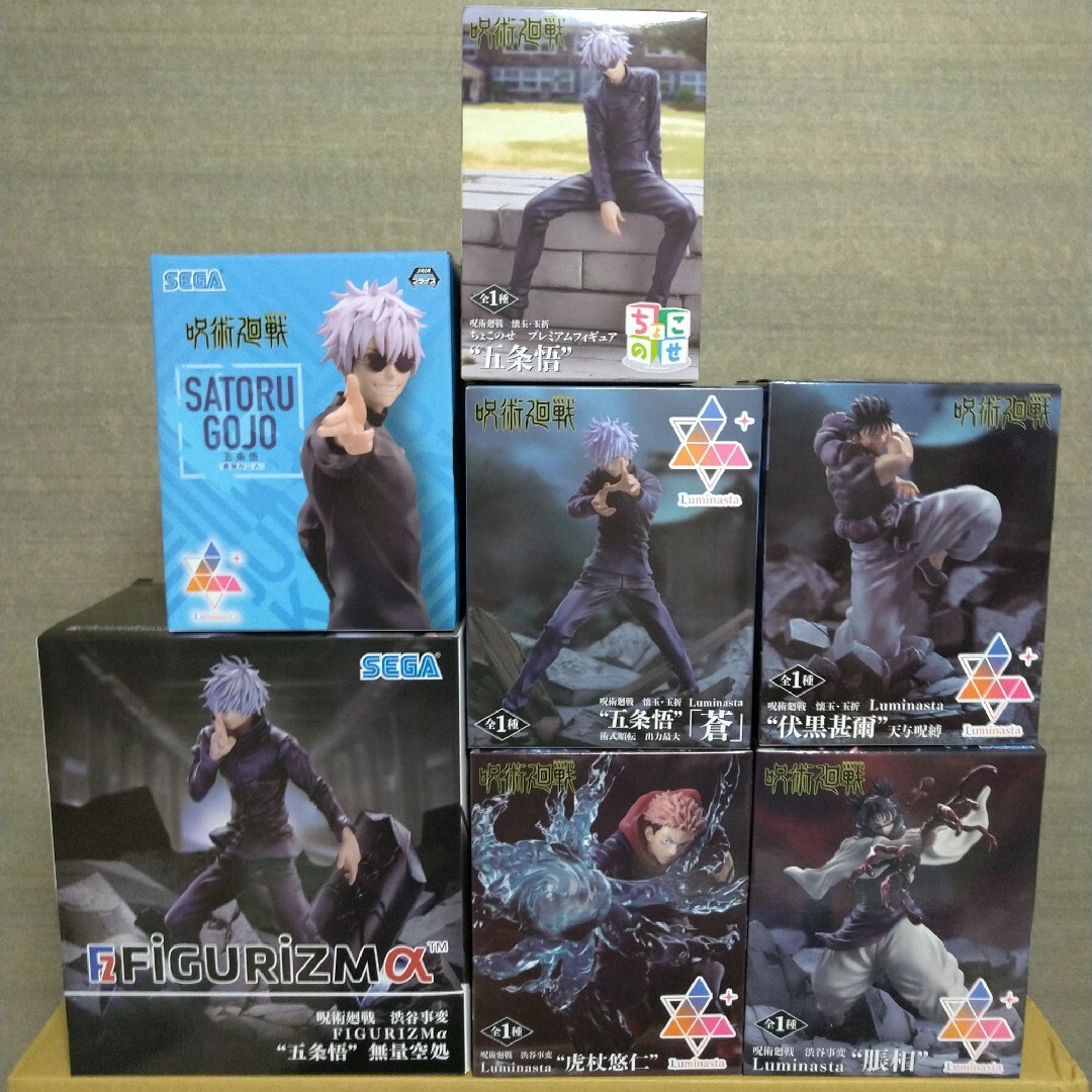 【匿名配送/未開封】呪術廻戦/プライズフィギュア/7点セット/まとめ売り | フリマアプリ ラクマ 【匿名配送/未開封】呪術廻戦/プライズフィギュア/7点セット/まとめ売り | フリマアプリ ラクマ