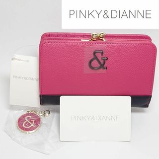 ピンキーアンドダイアン(Pinky&Dianne)の【新品タグ付き】ピンキー&ダイアン がま口二つ折り財布 フーシャピンク(財布)