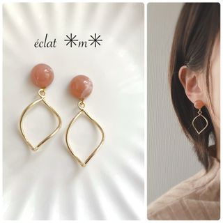 ピンク×ゴールドツイスト　ピアス　イヤリング(ピアス)