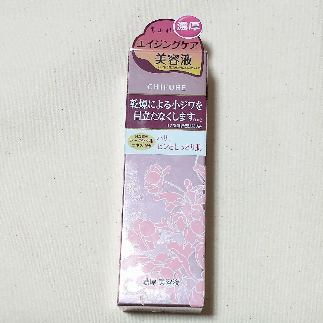 ちふれ(チフレ)の新品 送料無料 ちふれ エイジングケア濃厚美容液 30ml コスメ/美容のスキンケア/基礎化粧品(美容液)の商品写真