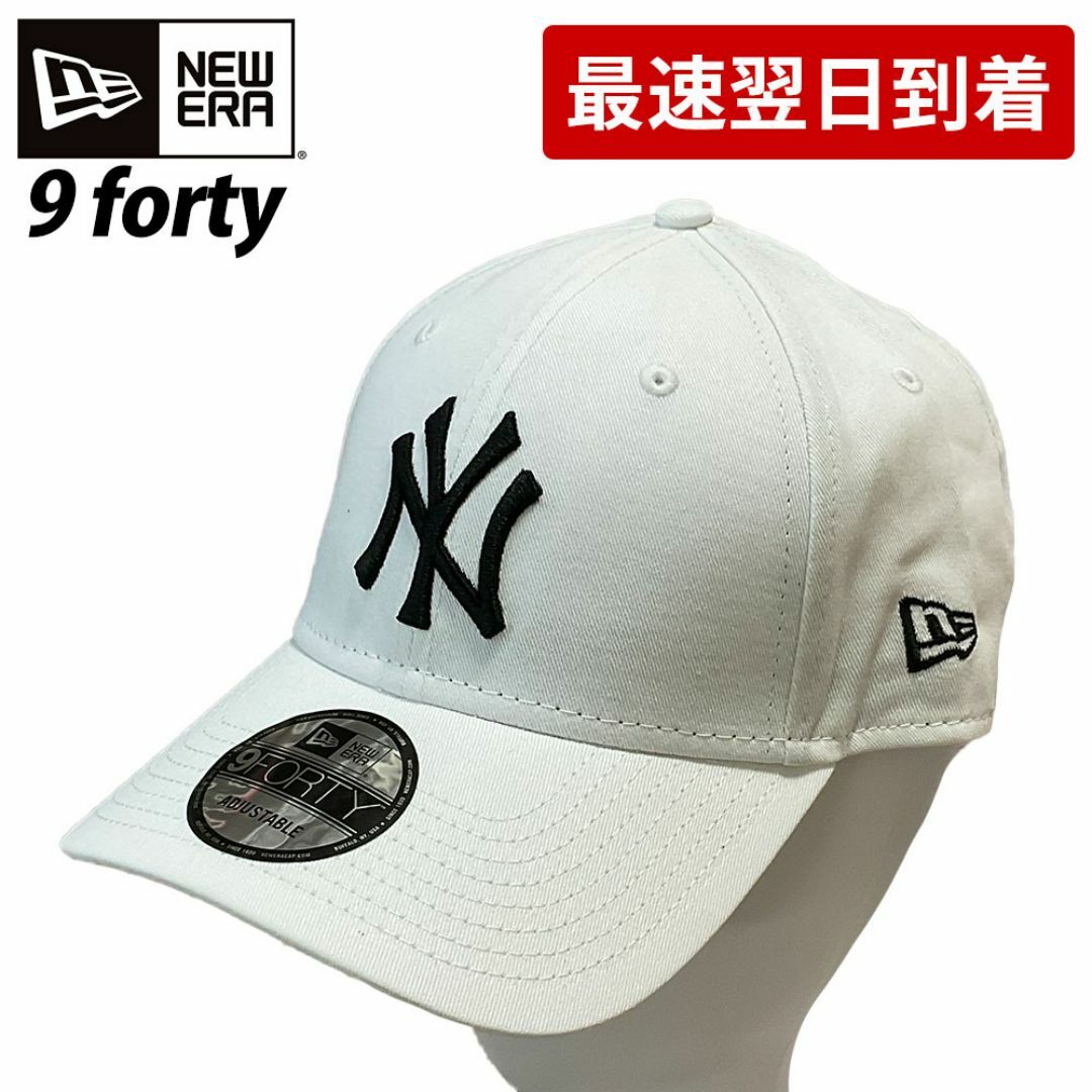 NEW ERA(ニューエラー)のNEW ERA ニューエラ キャップ 940 9FORTY  （375408） メンズの帽子(キャップ)の商品写真