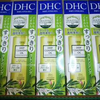 ディーエイチシー(DHC)の1～3割引※(送料別)1本DHC 薬用ディープクレンジングオイルリニューブライト(クレンジング/メイク落とし)