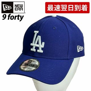 ニューエラー(NEW ERA)のNEW ERA ニューエラ キャップ 940 9FORTY  （169633）(キャップ)