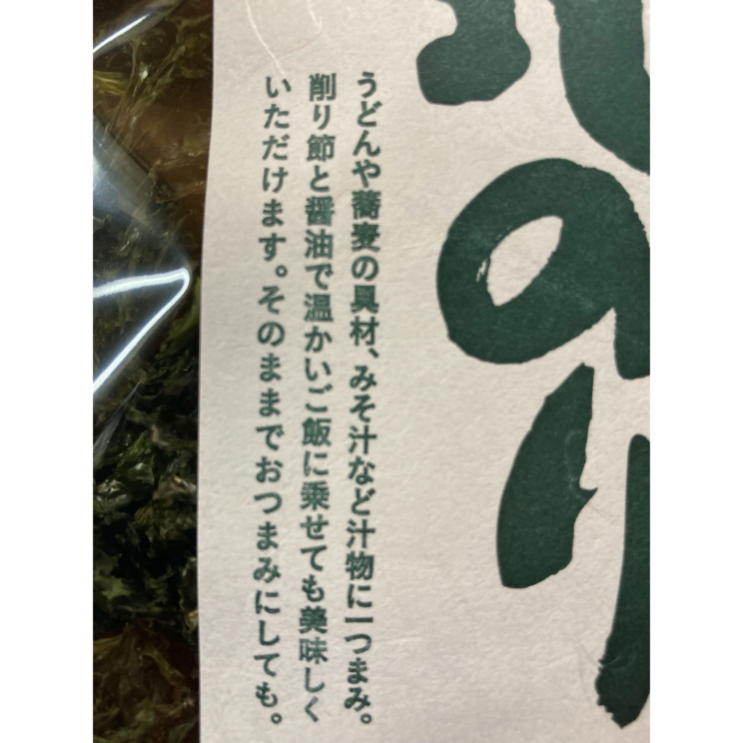 rin様専用　　　地のり　9袋 食品/飲料/酒の加工食品(乾物)の商品写真