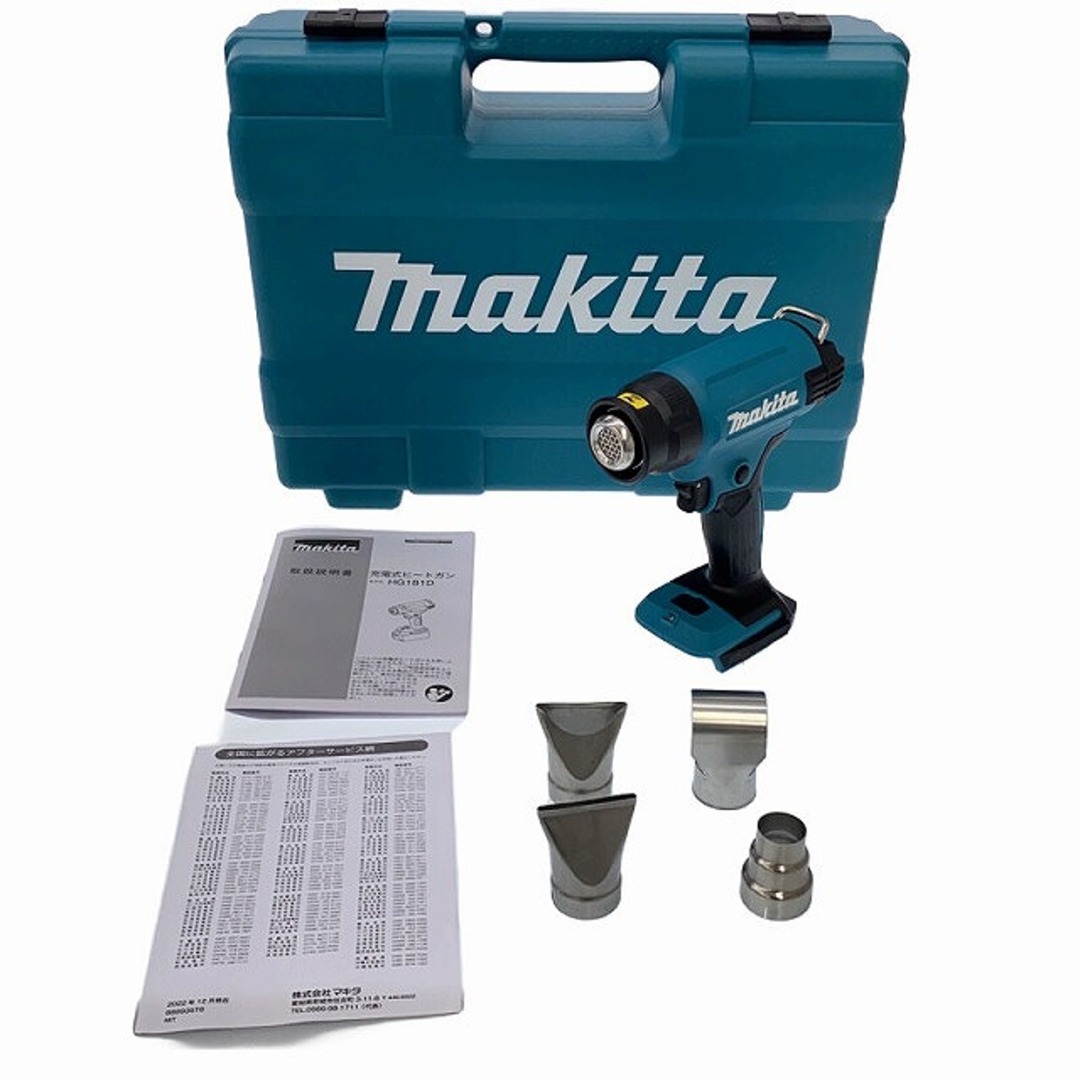 Makita(マキタ)の☆未使用品☆ makita マキタ 18V 充電式ヒートガン HG181DZK バッテリ・充電器別販売 電動工具 88780 自動車/バイクのバイク(工具)の商品写真