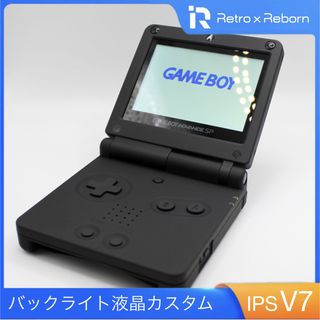 ゲームボーイアドバンス(ゲームボーイアドバンス)のゲームボーイアドバンス SP 本体 IPS V7 バックライト液晶搭載 014(携帯用ゲーム機本体)