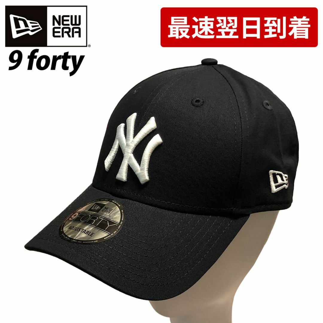 NEW ERA(ニューエラー)のNEW ERA ニューエラ キャップ 940 9FORTY  （30863） メンズの帽子(キャップ)の商品写真