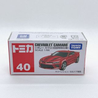 タカラトミー(Takara Tomy)のトミカ No.40 シボレー カマロ (初回特別仕様)(ミニカー)