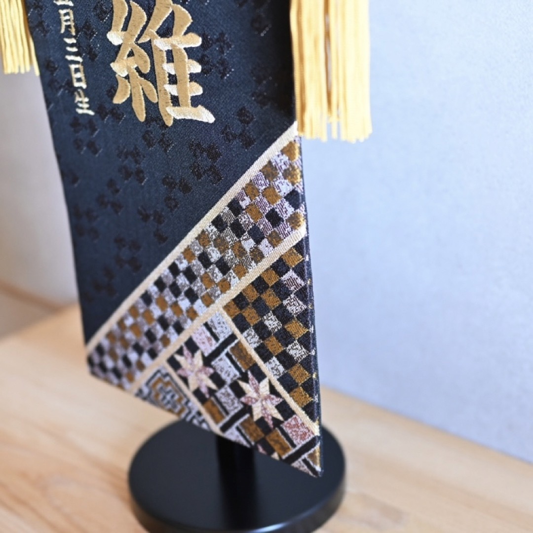 寄木細工柄×金襴生地 刺繍のお名前旗【スタンド付送料無料】/男の子 寄木細工柄×金襴生地 刺繍のお名前旗【スタンド付送料無料】/男の子
