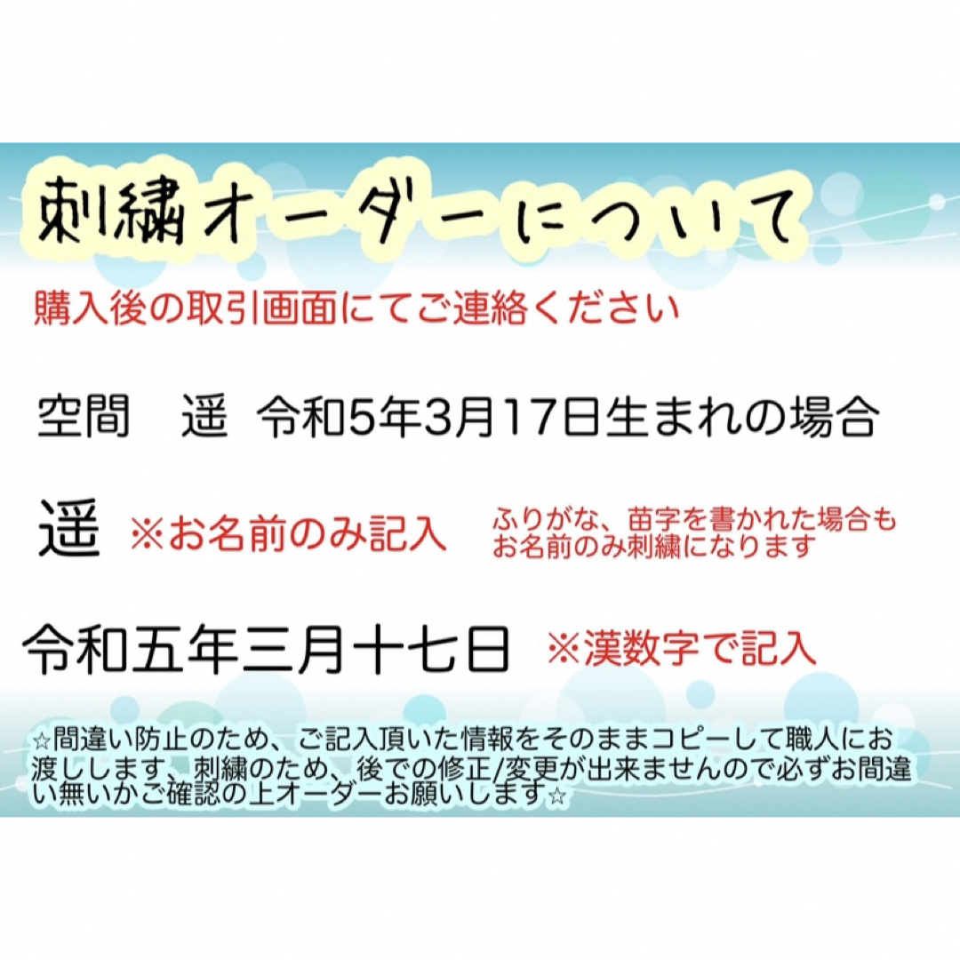 寄木細工柄×金襴生地　刺繍のお名前旗【スタンド付送料無料】/男の子 キッズ/ベビー/マタニティのメモリアル/セレモニー用品(命名紙)の商品写真