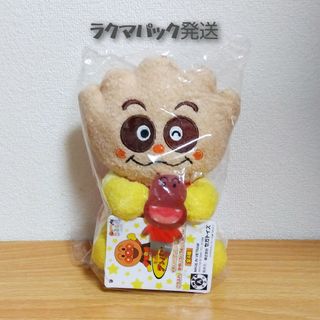 アンパンマン(アンパンマン)のアンパンマン クリームパンダ ぬいぐるみ マスコット 表情いろいろ タグ付き(ぬいぐるみ)